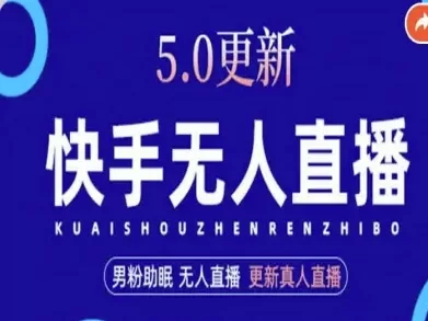 AI数字人快手短视频+虚拟直播，音频提取数字人生成-小二项目网