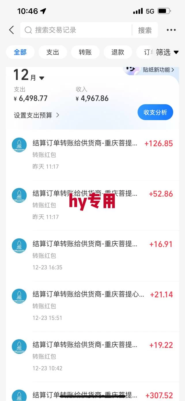 图片[3]-日入1K稳如狗！游戏自动挖金项目（已稳定2年），永不失业的副业之选【揭秘】-小二项目网