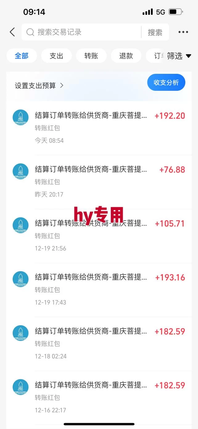 图片[4]-日入1K稳如狗！游戏自动挖金项目（已稳定2年），永不失业的副业之选【揭秘】-小二项目网