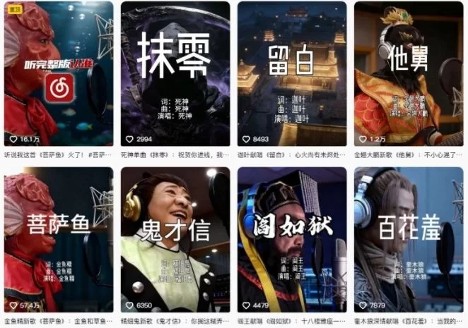 图片[2]-AI西游记人物（黑熊精）唱歌视频制作教学，21条作品涨粉27W，保姆级攻略-小二项目网