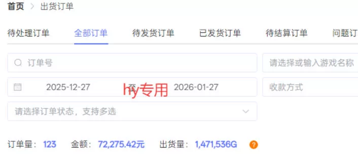 图片[2]-每天见收益，全自动游戏挖金项目，无需人工操作，轻松日入1k，长期稳定项目【揭秘】-小二项目网