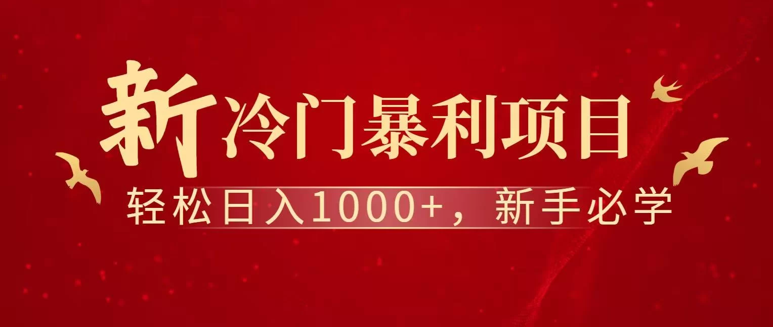 七天赚了1.6w，真正实现管道收益-小二项目网