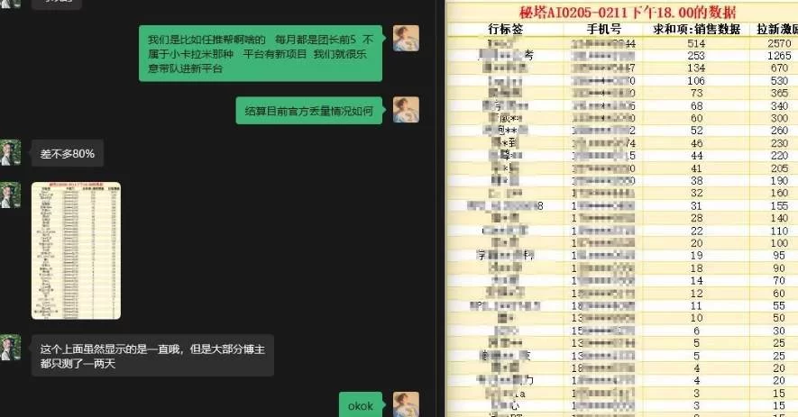 图片[2]-秘塔AI项目拆解_AI智能体配合网盘拉新项目双倍收割打法-小二项目网