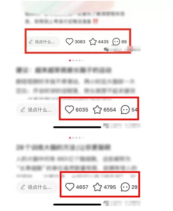 图片[2]-小红书获客实战宝典，带你从小红书平台稳定获客，轻松引流到微信私域-小二项目网