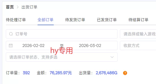图片[2]-三款游戏全自动搬砖，日收益千元，无人值守，小白也能做！-小二项目网