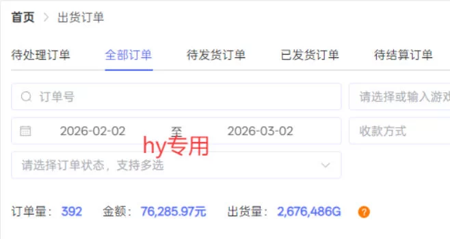 图片[2]-三款游戏全自动搬砖，日收益过千，无人值守，小白也能做【揭秘】-小二项目网