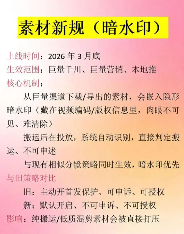 图片[2]-男粉9.0全新AI玩法，告别搬运，日入800+从0到1保姆级教程-小二项目网