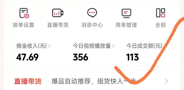 图片[2]-26年最新抖音团购项目教学，0门槛，最快3天出单，单号月稳定收益2-3k-小二项目网
