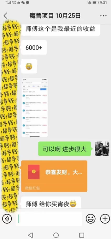 图片[3]-游戏全自动打金，日入1k+，24小时自动运行，小白轻松上手，项目长期稳定【揭秘】-小二项目网