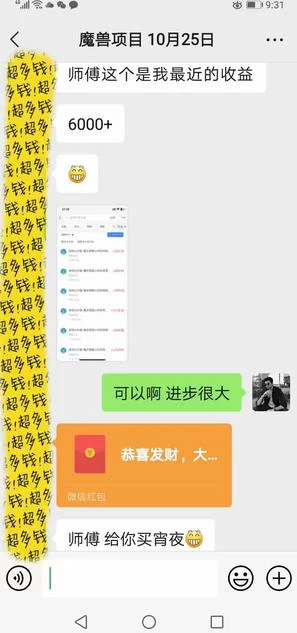 图片[2]-全自动游戏搬砖实战项目，日入1k+，靠谱稳定，多机矩阵收益翻倍【揭秘】-小二项目网