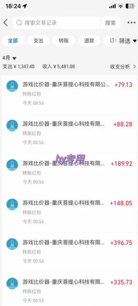 图片[3]-全自动游戏搬砖实战项目，日入1k+，靠谱稳定，多机矩阵收益翻倍【揭秘】-小二项目网