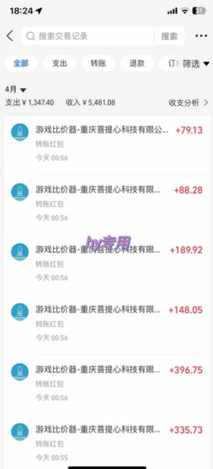 图片[2]-全自动游戏搬砖项目，无需人工操作，日入1k+，0基础也能学，可矩阵放大操作【揭秘】-小二项目网