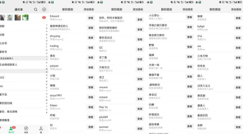图片[2]-26年6月最新社博平台全自动引流创业粉兼职粉0人工当天出粉500+-小二项目网