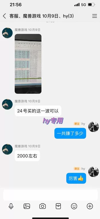 图片[2]-游戏24小时持续创收！每日稳定收益几百，新手零门槛直接入局，碎片时间就能做【揭秘】-小二项目网
