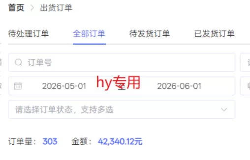图片[2]-海外游戏全自动搬砖，日入1k+，全天无人值守，绿色稳定！【揭秘】-小二项目网