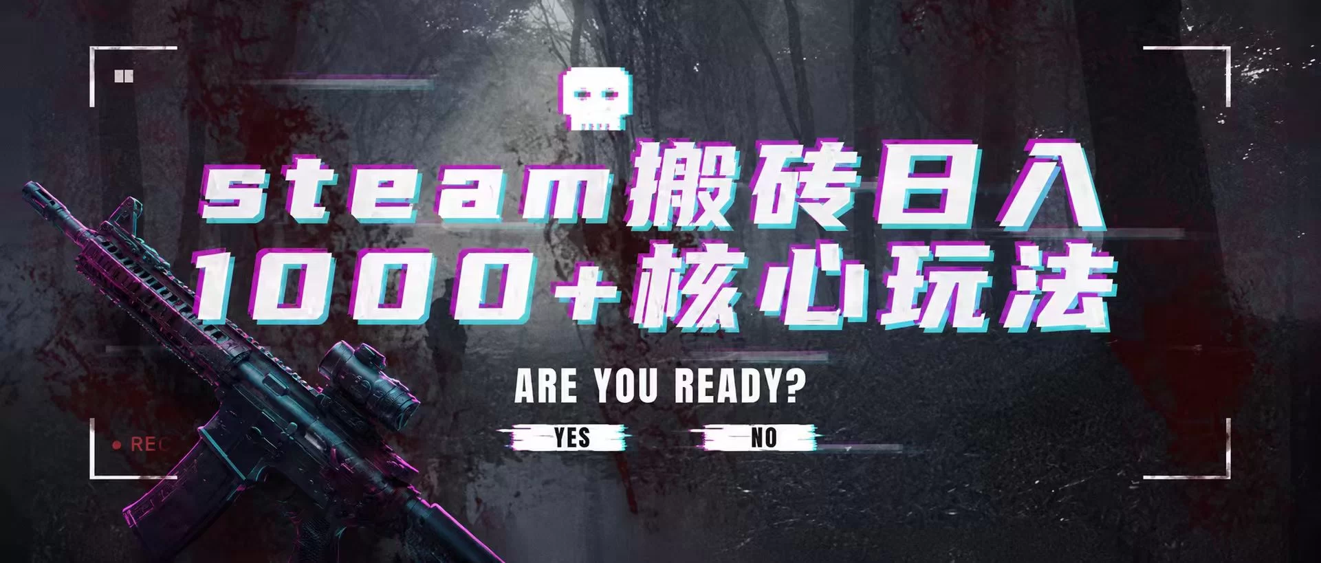steam搬砖，一周只需1-2小时，轻松月入过万，上不封顶-小二项目网