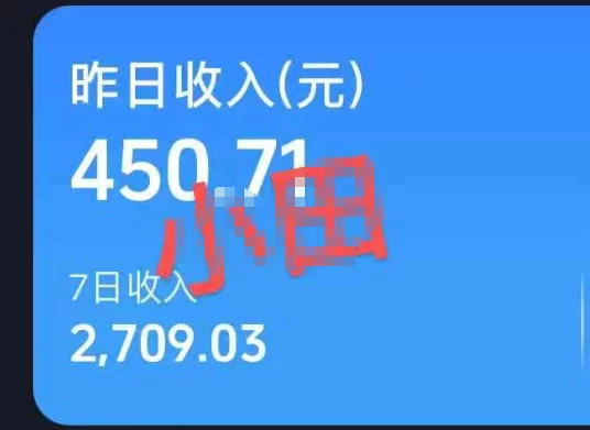 图片[3]-抖音30W博主的AI农村治愈动画短视频全套课｜单条涨粉1W，0基础解锁伙伴计划+精选收益，日入400+-小二项目网