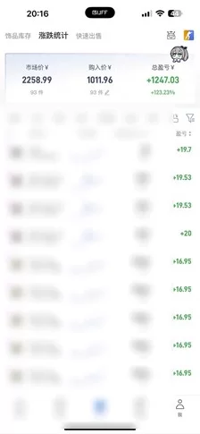图片[4]-steam搬砖，一周只需1-2小时，轻松月入过万，上不封顶-小二项目网
