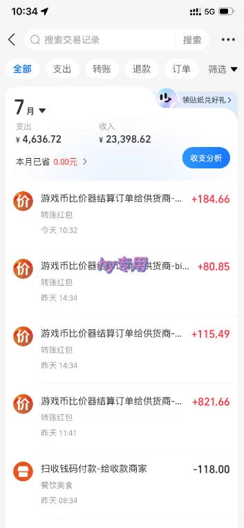 图片[2]-AI全自动游戏+量化项目，日入300+，已稳定运行3年躺賺项目，全流程自动化【揭秘】-小二项目网