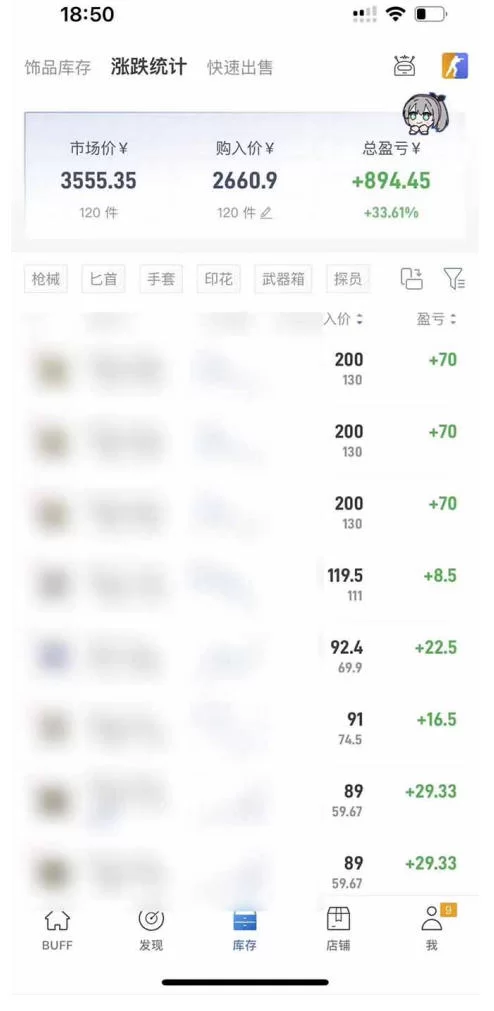 图片[2]-steam搬砖项目，一周只需1-2小时，轻松月入过万，上不封顶【揭秘】-小二项目网