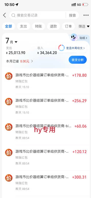 图片[3]-游戏全自动打金和扫货捡漏，日入1k+，当天见收益，长期可做！【揭秘】-小二项目网