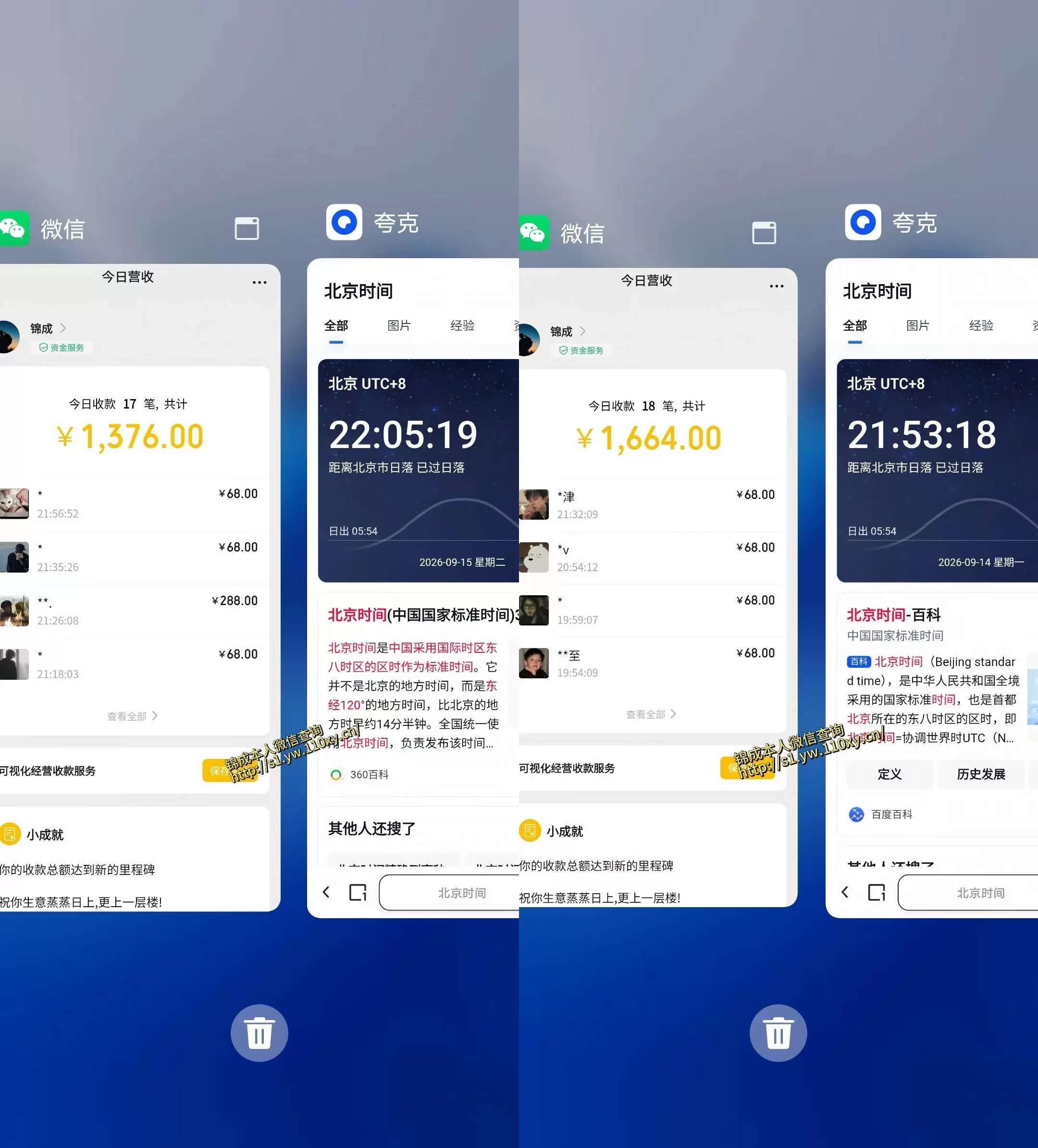 图片[2]-最适合普通人的项目，拿出执行力每天800-1k+，全程可落地，普通人随时入局【揭秘】-小二项目网