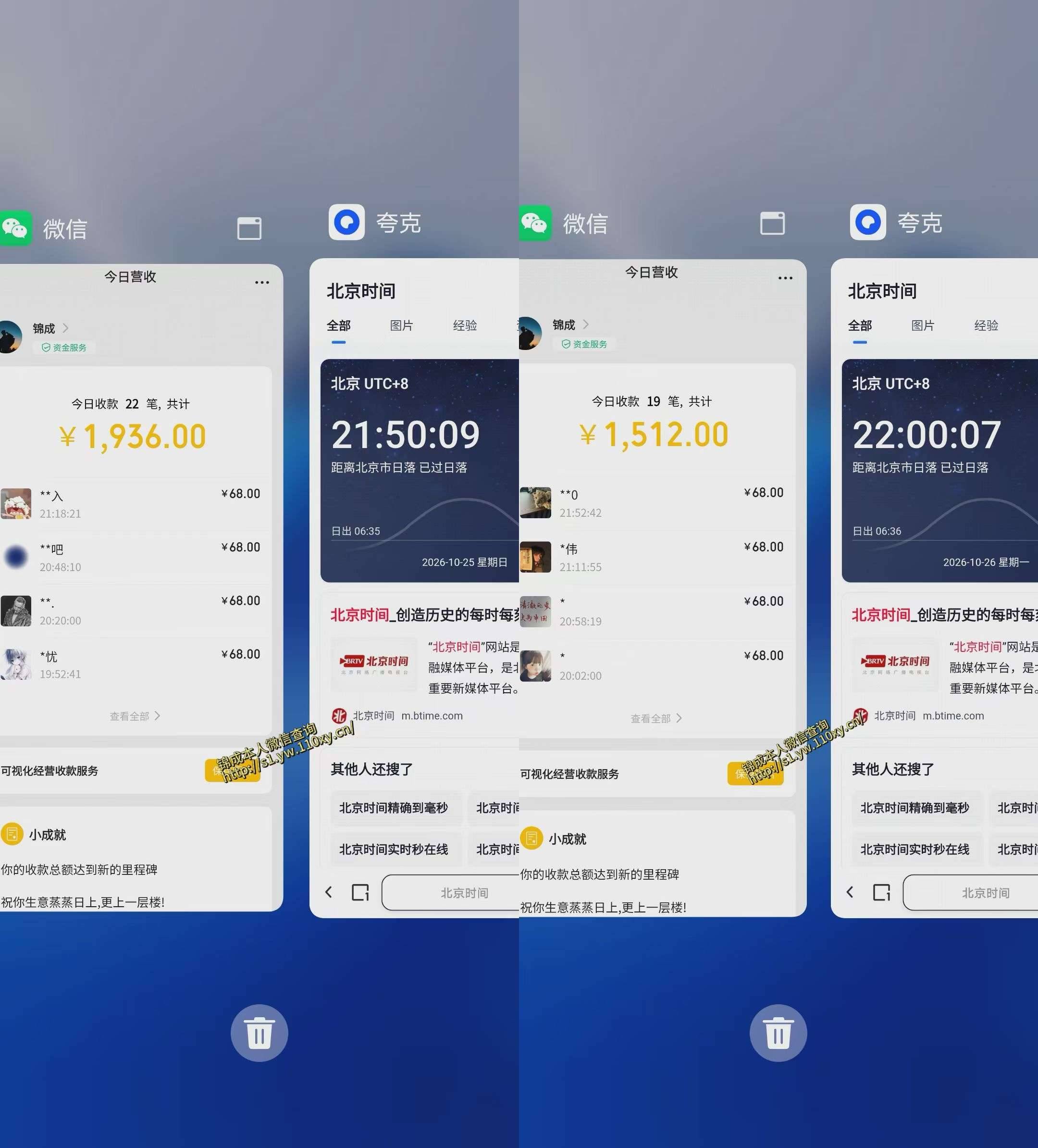 图片[2]-单身经济赛道，执行力到位，一天轻松800+，门槛低、新手友好，可以长期持续做【揭秘】-小二项目网