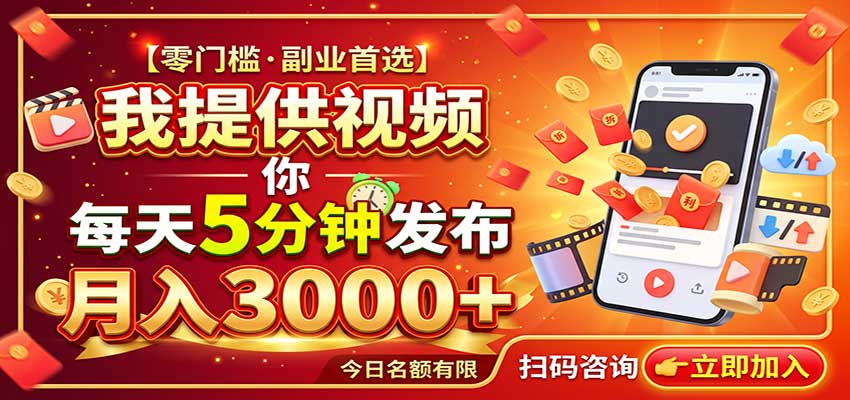2026头条号托管，团队提供视频，你发布，每天5分钟，最高躺挣5K+-小二项目网