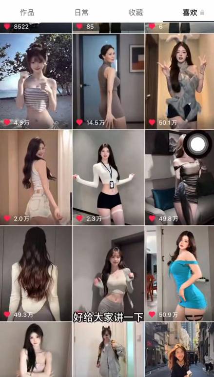图片[2]-流量密码！AI美女跳舞涨粉教学，新手小白也能快速起号变现-小二项目网