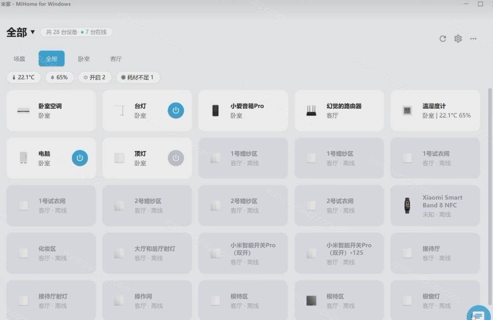 图片[4]-Windows电脑也能管全屋？这下真省心，米家生态桌面控制端来了，Github最新开源，MiHome-Windows-小二项目网