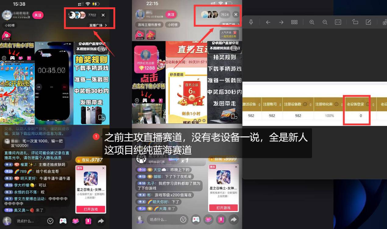 图片[2]-5AW游戏首发项目：游戏拉新+网盘拉新双链路，完整流程拆解-小二项目网