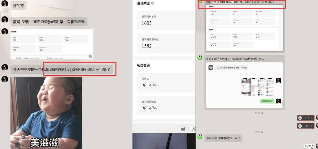 图片[2]-雷神项目：图文推广的完整流程，一期讲清（附避坑）-小二项目网
